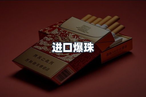 越南香烟系列